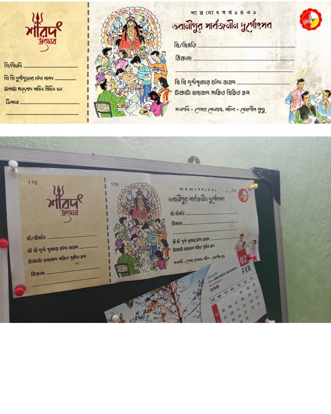 Bill Book Printing - App Development Company